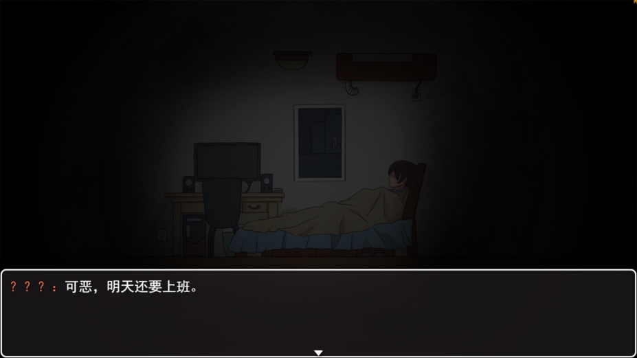 转生Galgame成为女主角！免安装绿色中文版