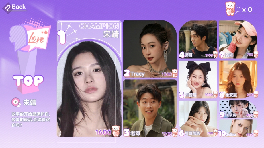 这个是真的喜欢官方中文版