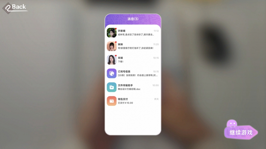 这个是真的喜欢官方中文版