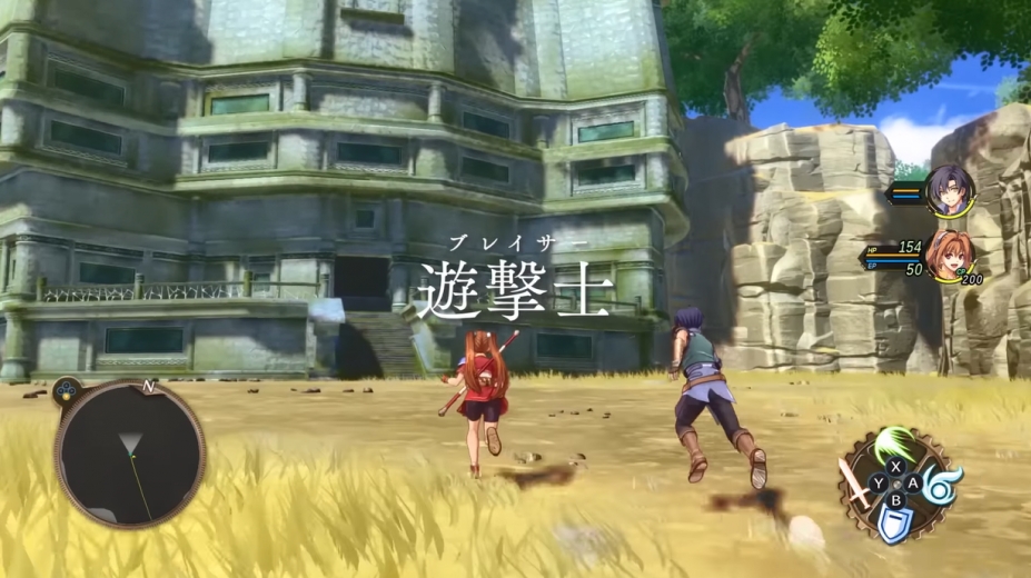英雄传说：空之轨迹the1st免安装中文体验版