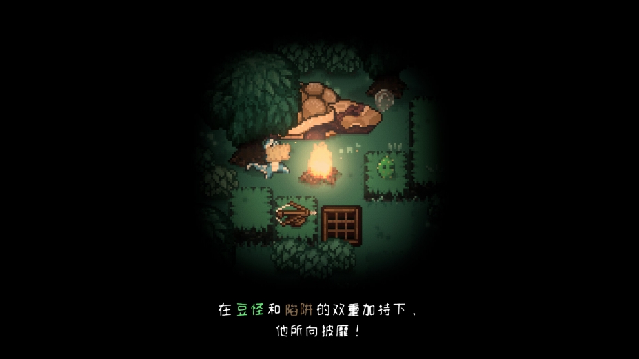 豆怪免安装绿色中文版