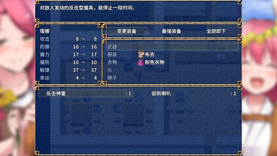 鬼畜任务免安装绿色中文版