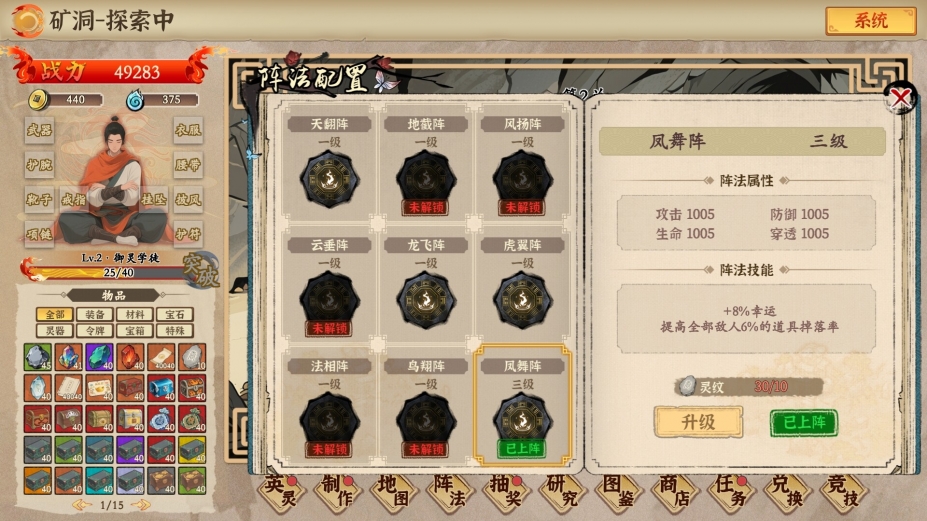 挂机手游模拟器官方中文版