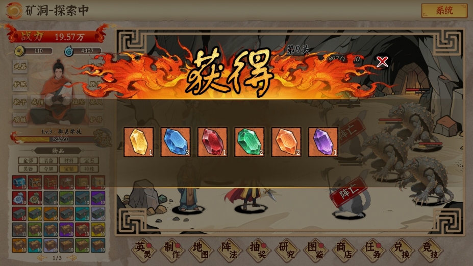 挂机手游模拟器官方中文版