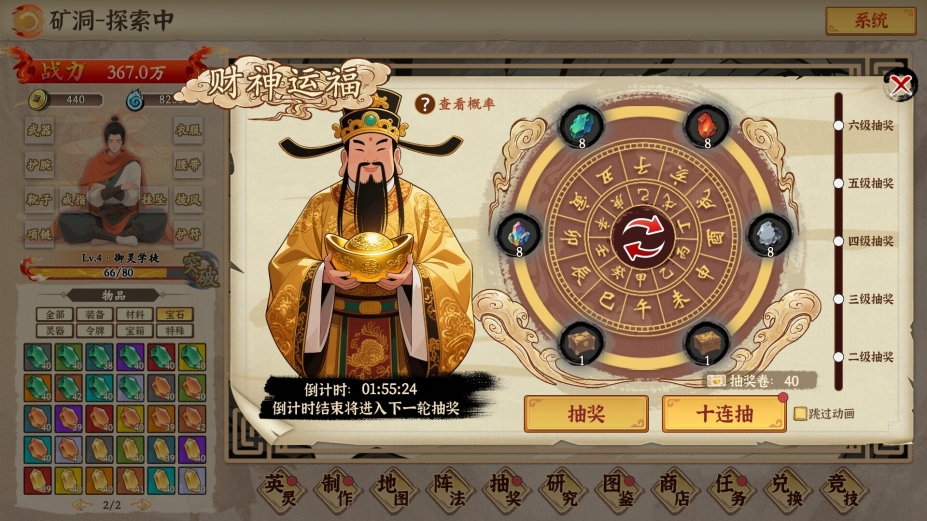 挂机手游模拟器官方中文版