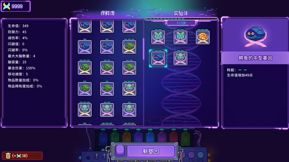 原点计划：血肉工匠免安装绿色中文版