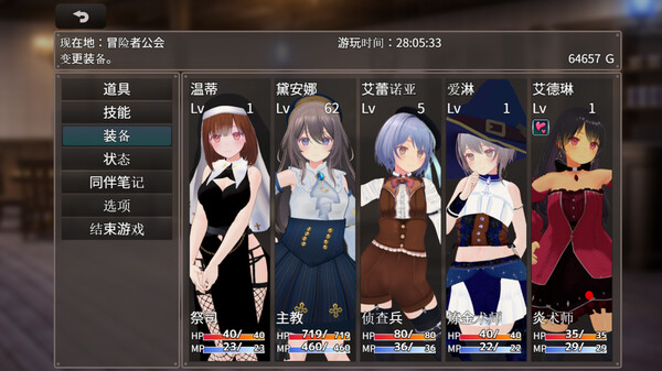 迷宫之花免安装绿色中文版