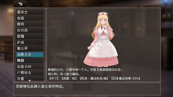 迷宫之花免安装绿色中文版
