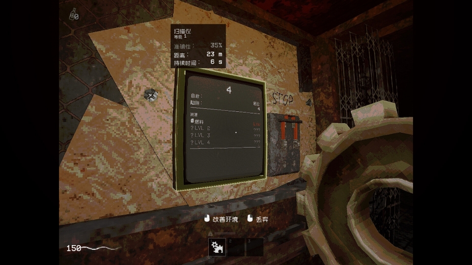 笼子免安装绿色中文版