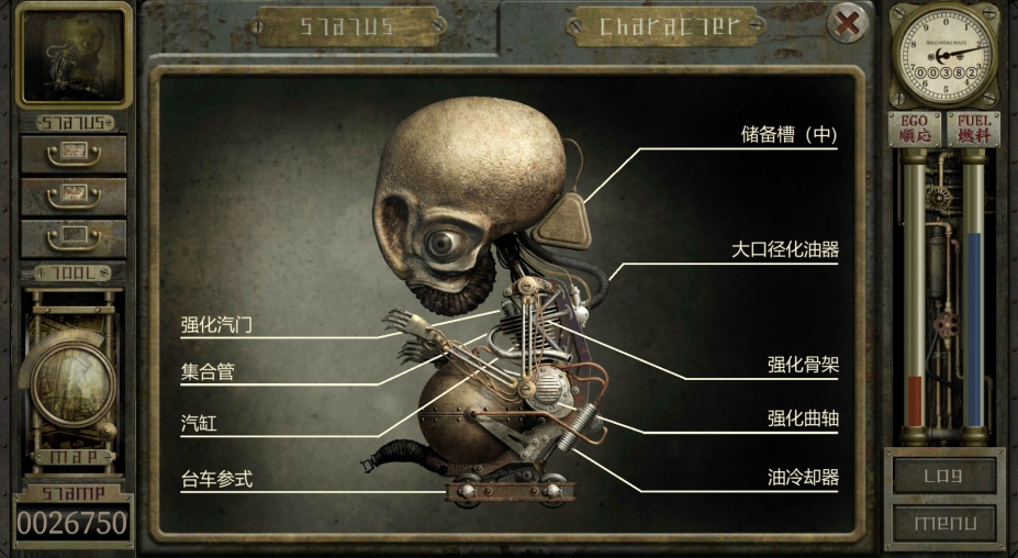 工房库：噩梦历险记免安装绿色中文版