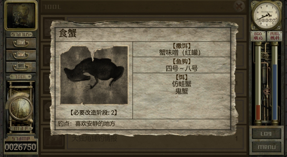 工房库：噩梦历险记免安装绿色中文版