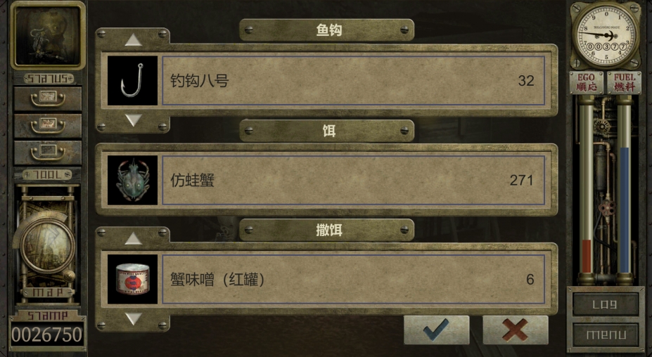 工房库：噩梦历险记免安装绿色中文版