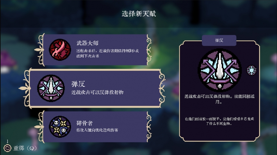 血涌不息免安装绿色中文版