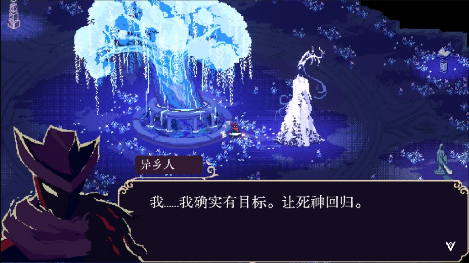 血涌不息免安装绿色中文版