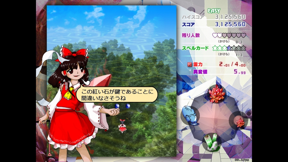 东方锦上京〜化石奇观免安装绿色版