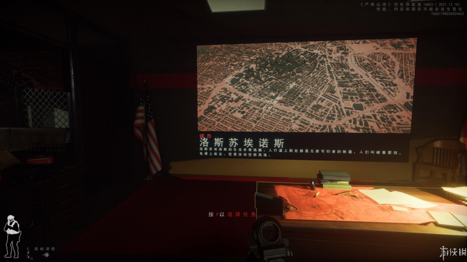 严阵以待免安装联机中文版