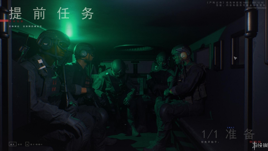 严阵以待免安装联机中文版