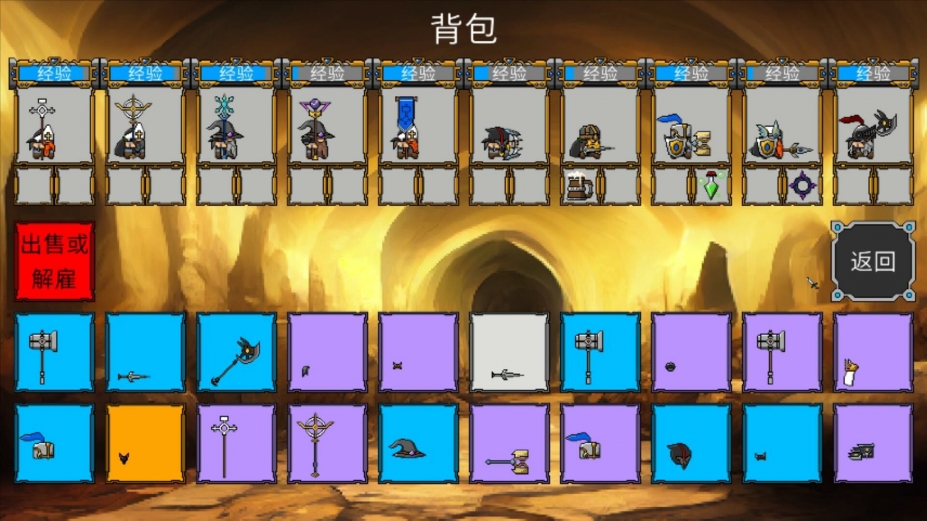 矮人军团自走棋官方中文版