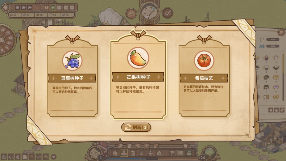 南国盛宴免安装中文体验版