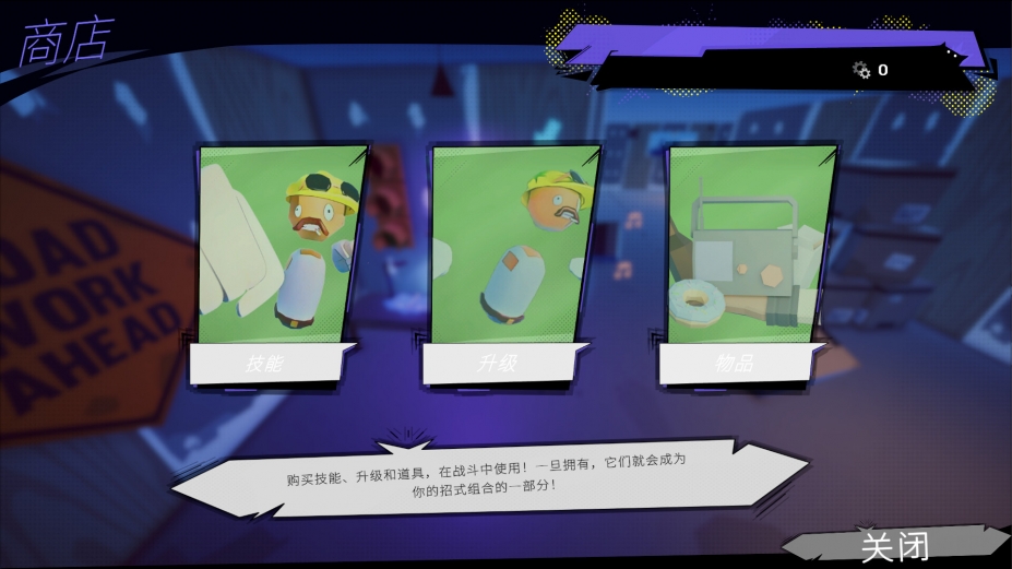 钢拳勇士免安装绿色中文版
