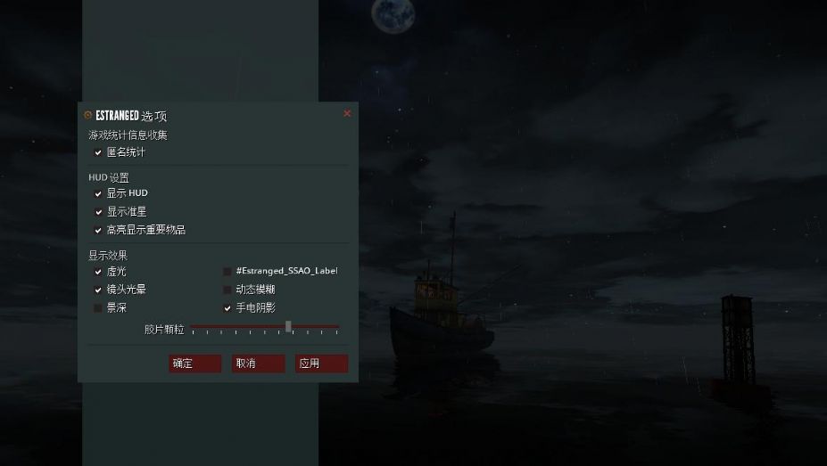 隔离：第一幕免安装中文绿色版