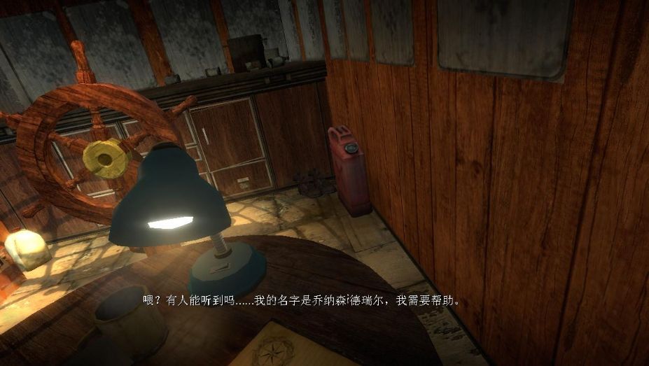 隔离：第一幕免安装中文绿色版