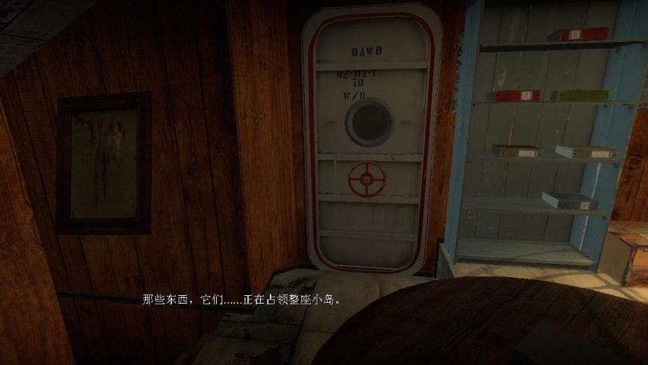 隔离：第一幕免安装中文绿色版
