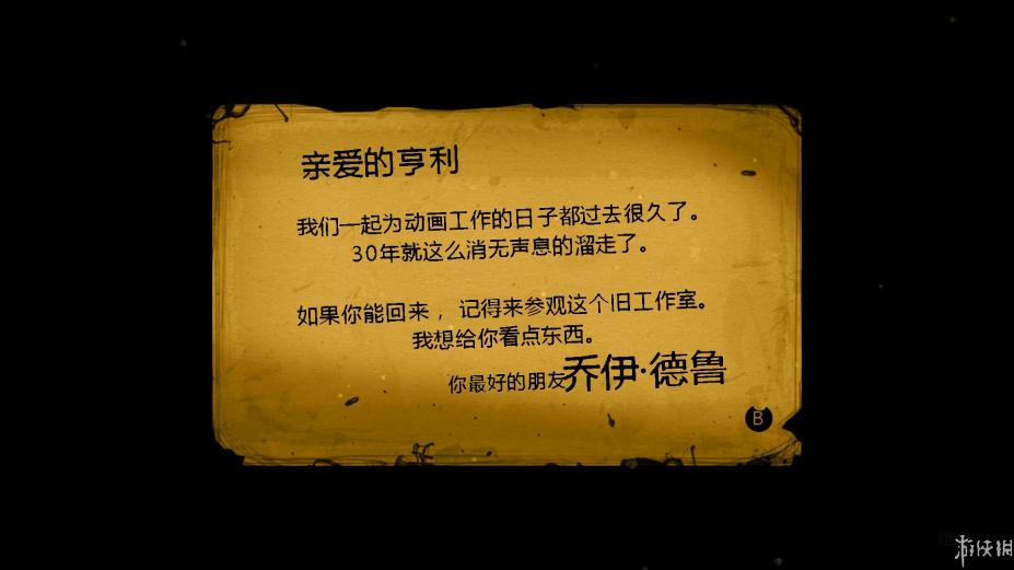 班迪与油印机免安装绿色中文版