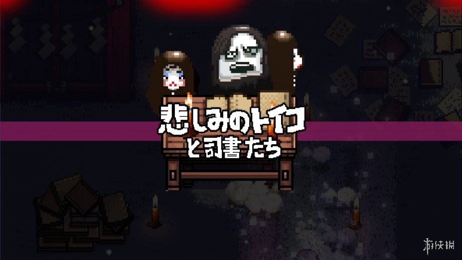 先驱者真子免安装绿色中文版