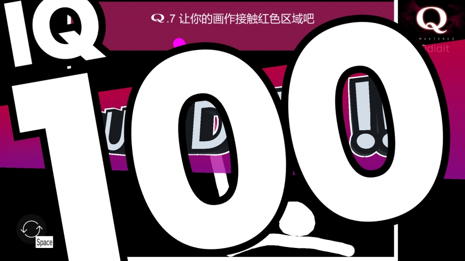 Q重制版免安装绿色中文版