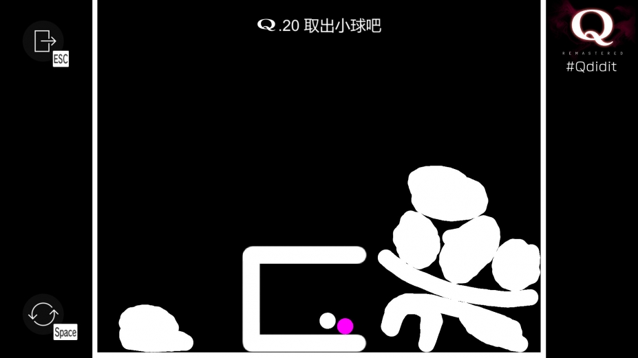 Q重制版免安装绿色中文版