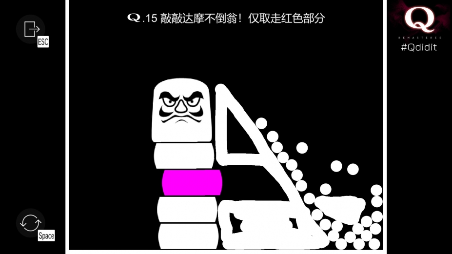 Q重制版免安装绿色中文版