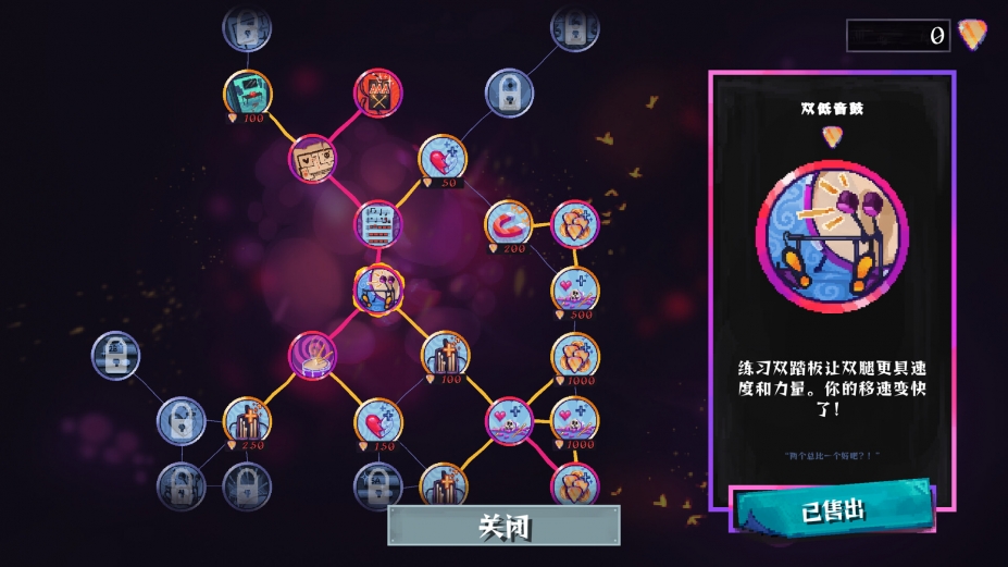 炼狱鼓手免安装绿色中文版