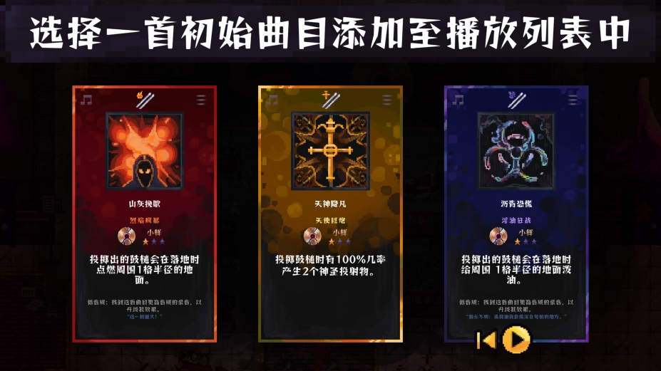 炼狱鼓手免安装绿色中文版