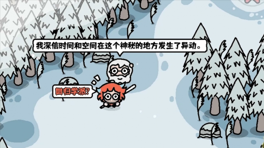 超级滑刃战士免安装绿色中文版