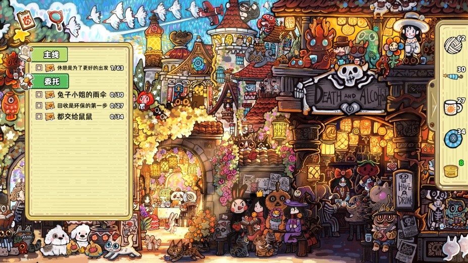 迷途猫的奇妙旅行免安装绿色中文版