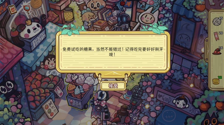 迷途猫的奇妙旅行免安装绿色中文版