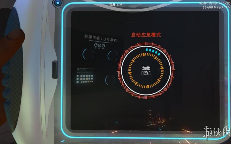 深海迷航免安装绿色中文版