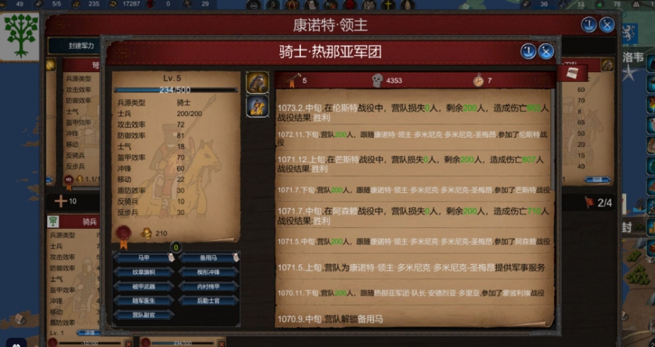 君主：中世纪重制版免安装绿色中文版