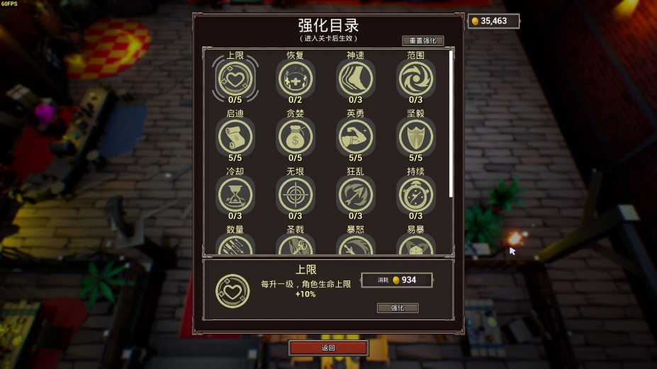 阿比斯终焉幸存者免安装绿色中文版