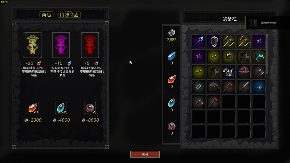 阿比斯终焉幸存者免安装绿色中文版