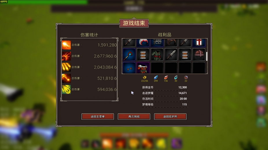 阿比斯终焉幸存者免安装绿色中文版