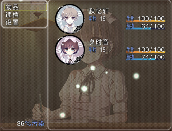 夜弦之音免安装绿色中文版