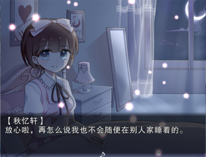 夜弦之音免安装绿色中文版