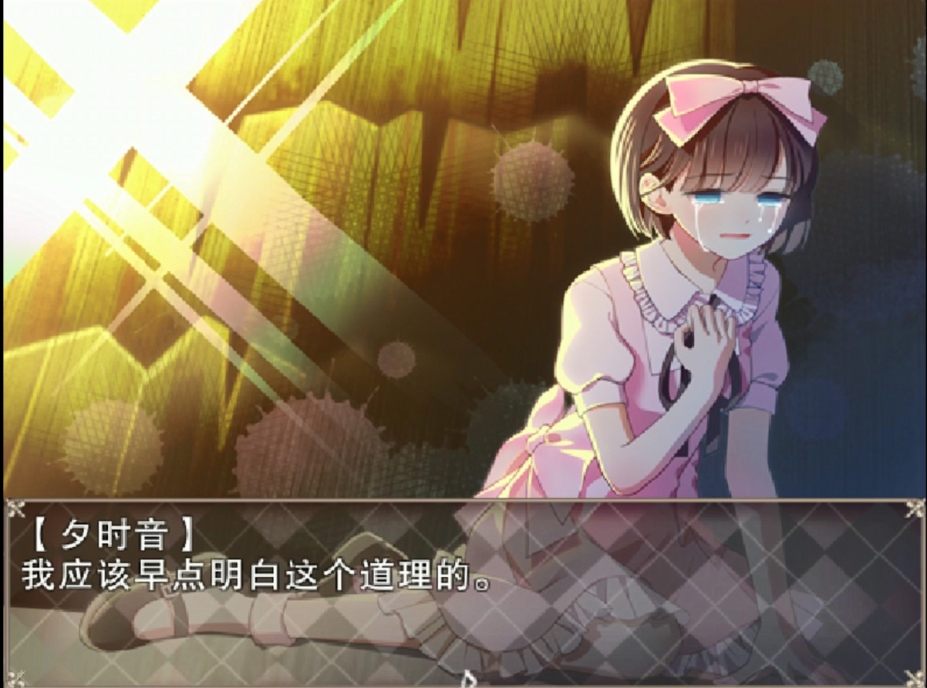 夜弦之音免安装绿色中文版