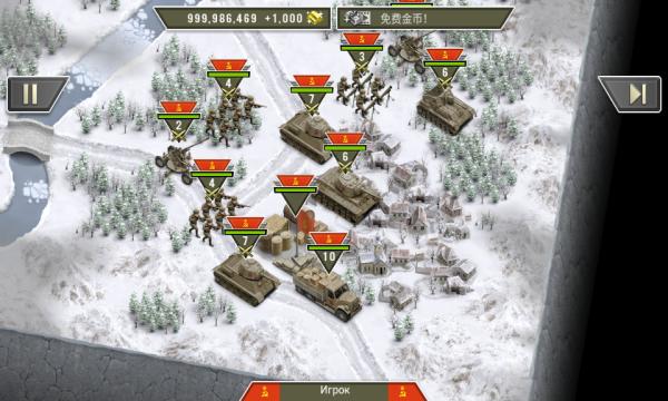 冰封前线1941无限金币版