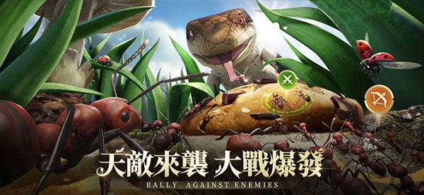 地下蚂蚁帝国手机版游戏