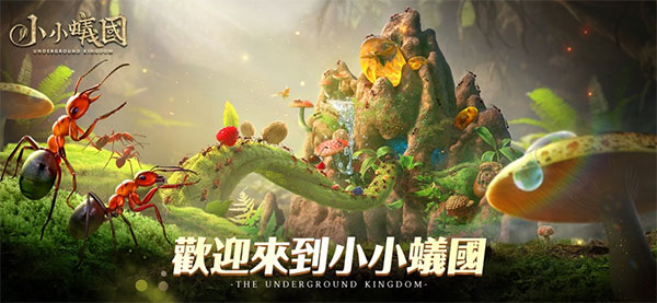 The Ants游戏