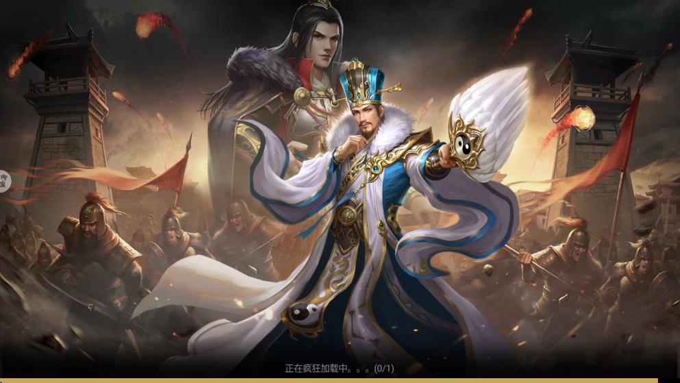 博游萌闯三国