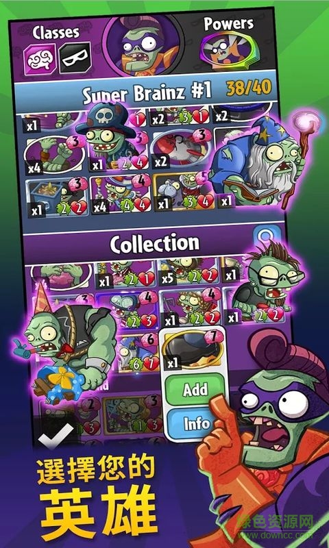 植物大战僵尸英雄国际服(pvz heroes)